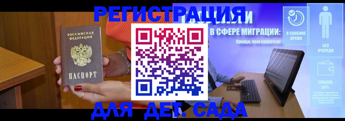 найти адрес прописки в Находке